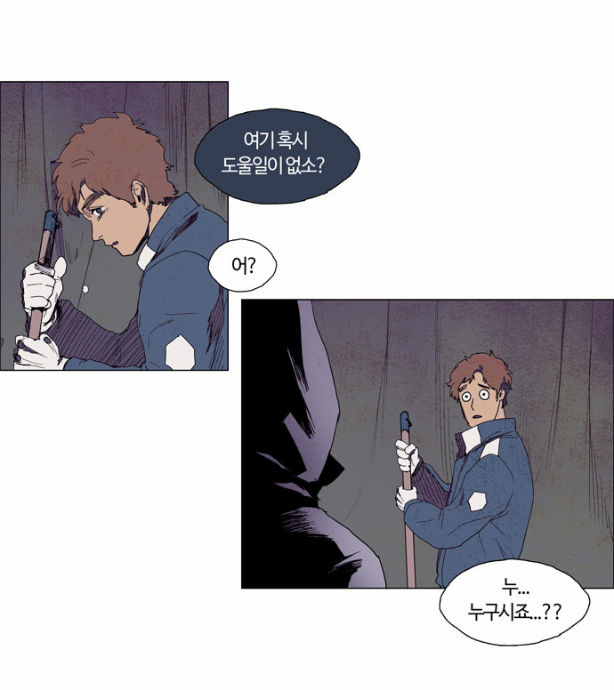 19 페이지