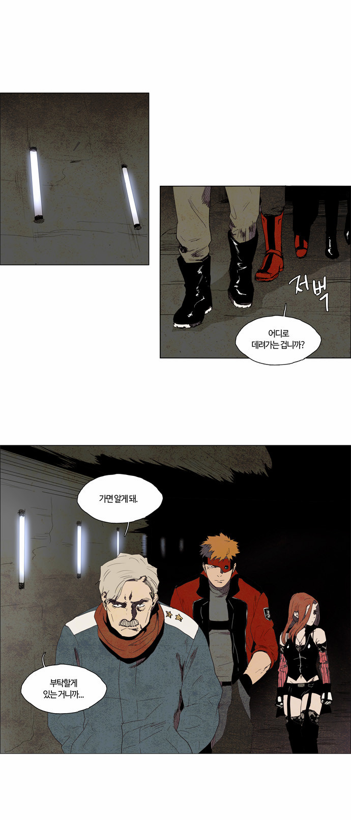 3 페이지
