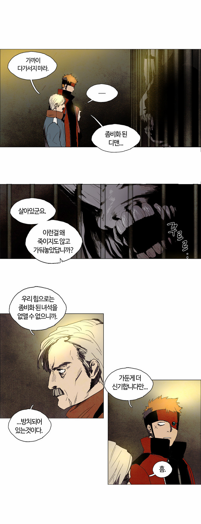 6 페이지