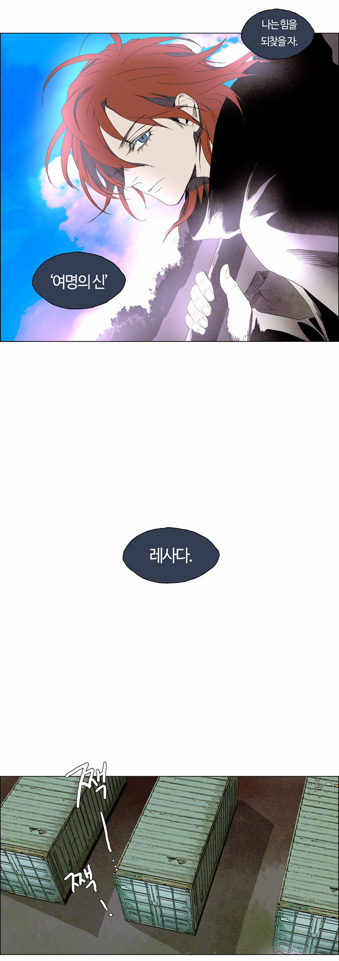 13 페이지