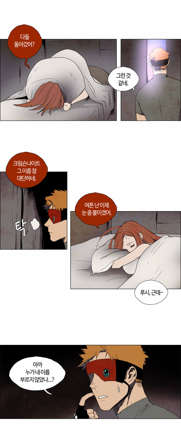 14 페이지