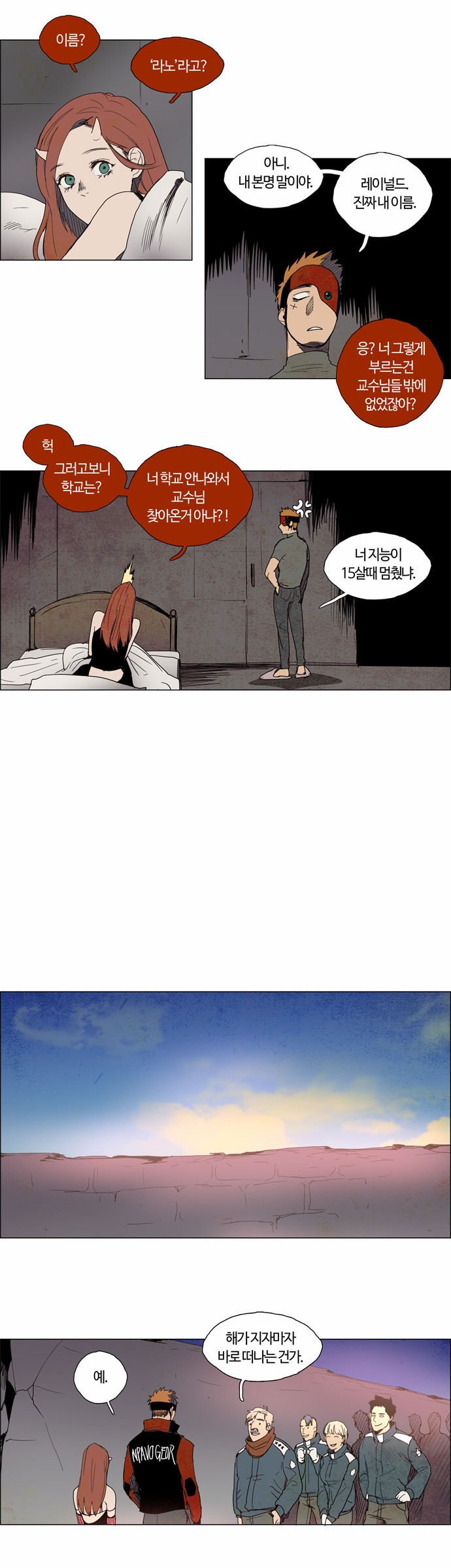 15 페이지