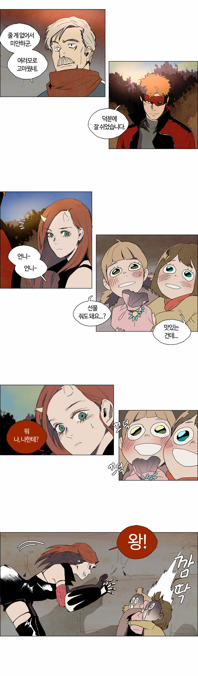 16 페이지