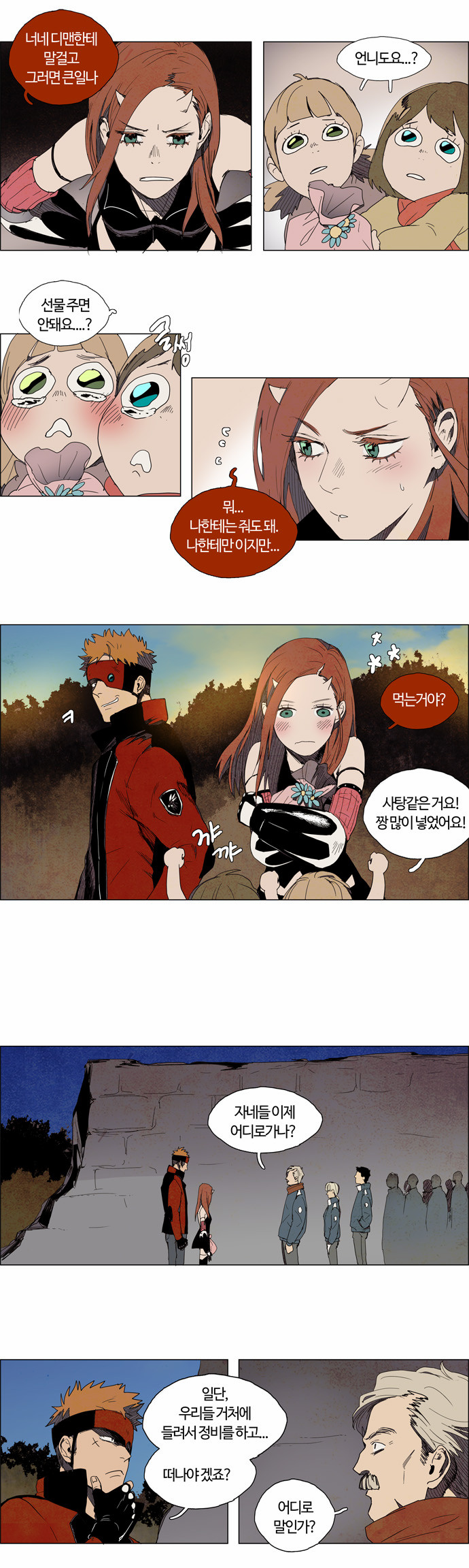 17 페이지