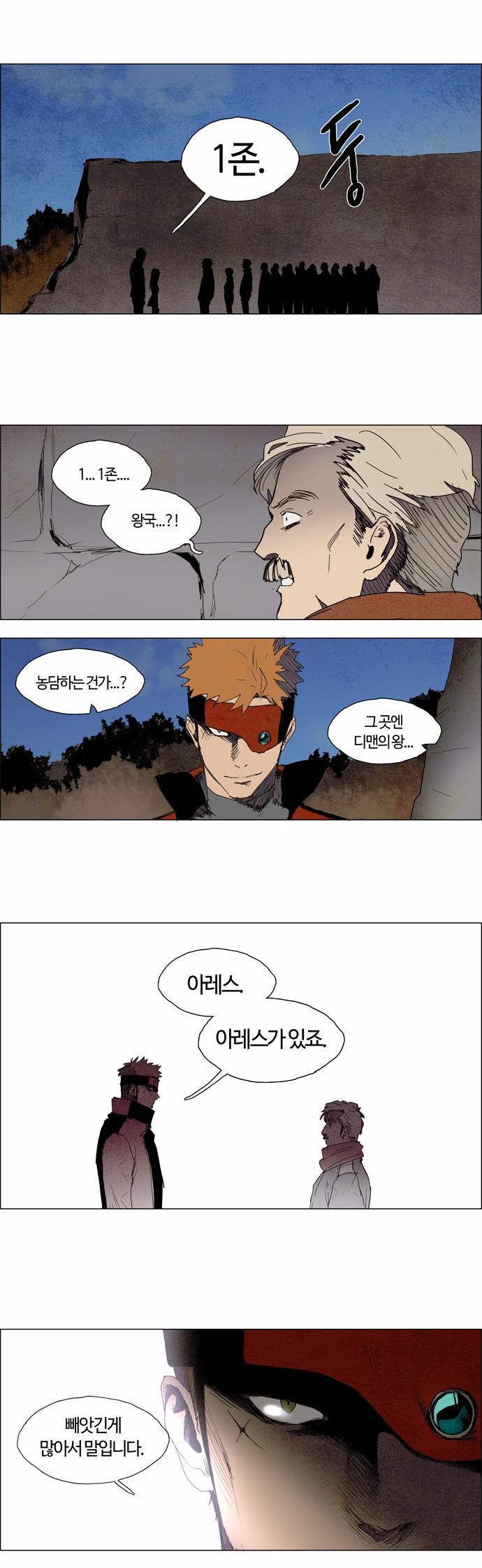 18 페이지