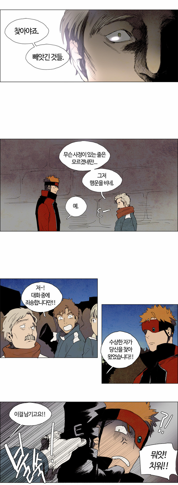 19 페이지