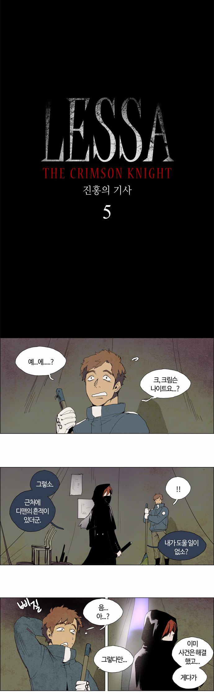 3 페이지