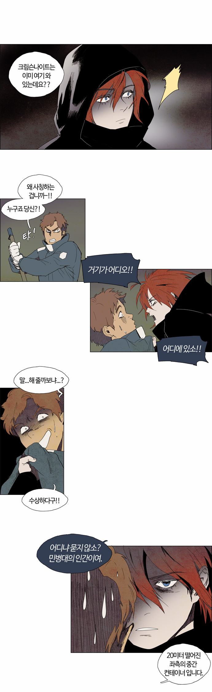 4 페이지