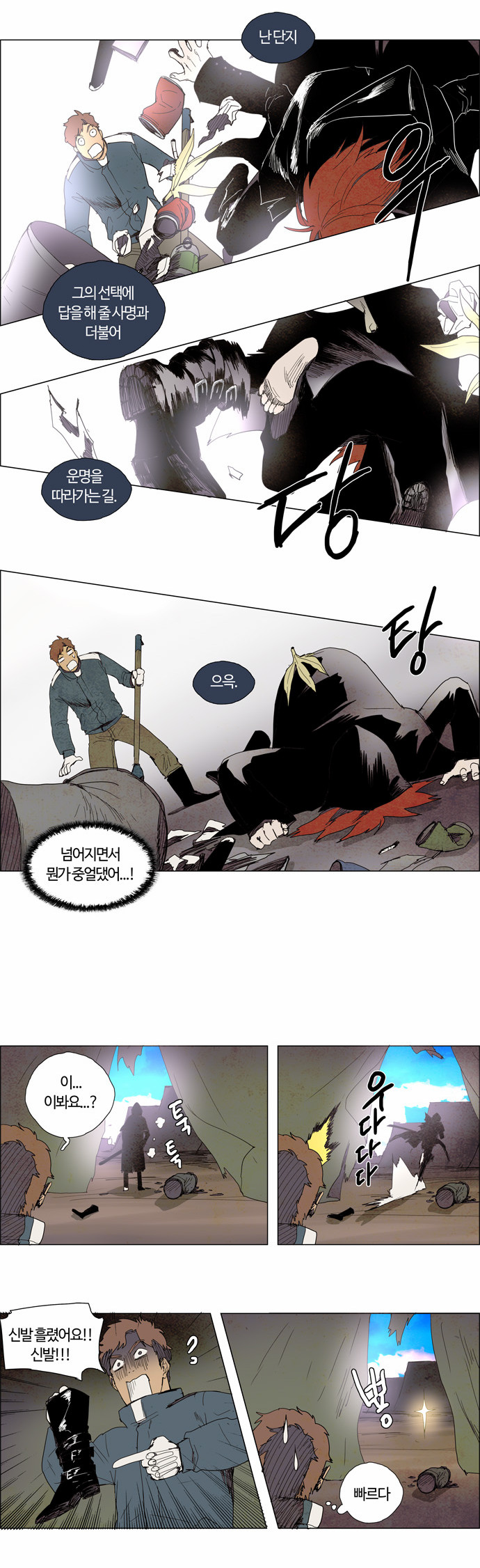 6 페이지