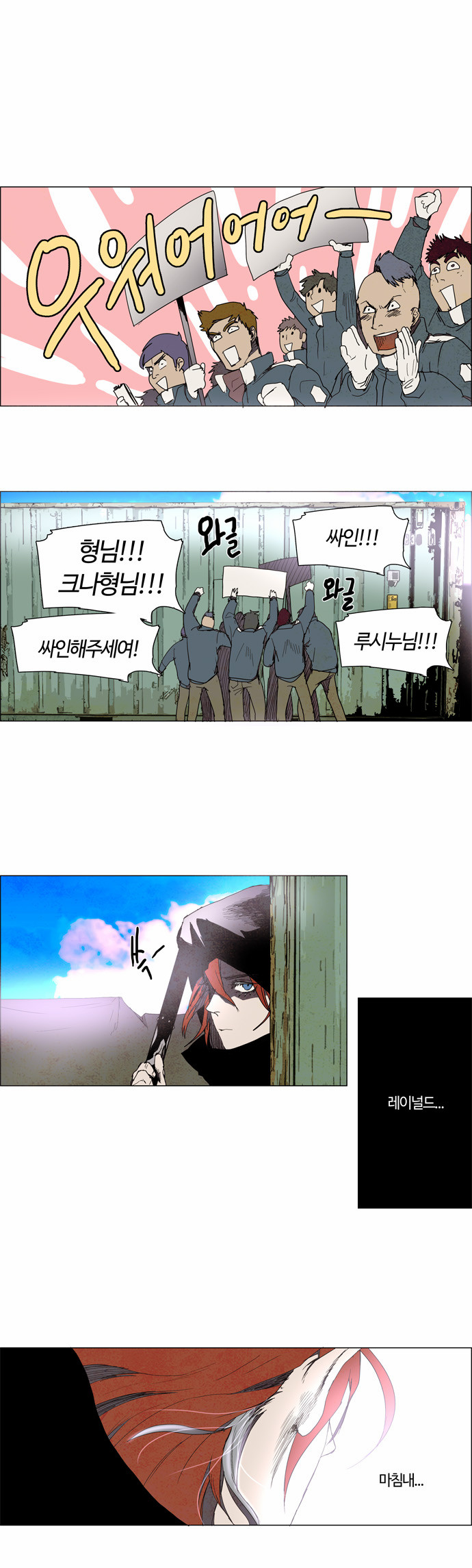 8 페이지