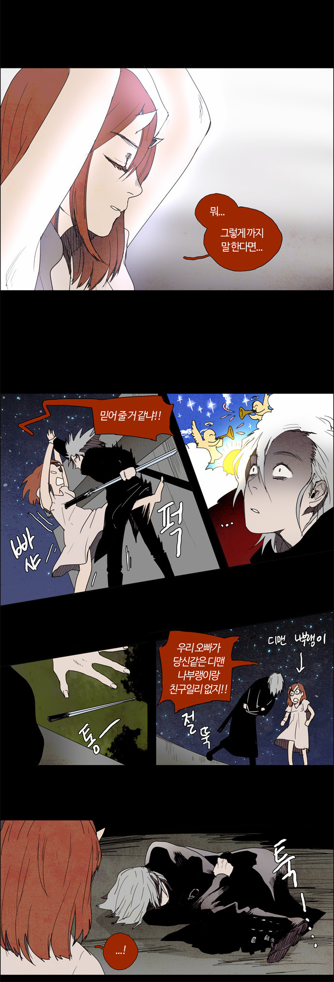 12 페이지