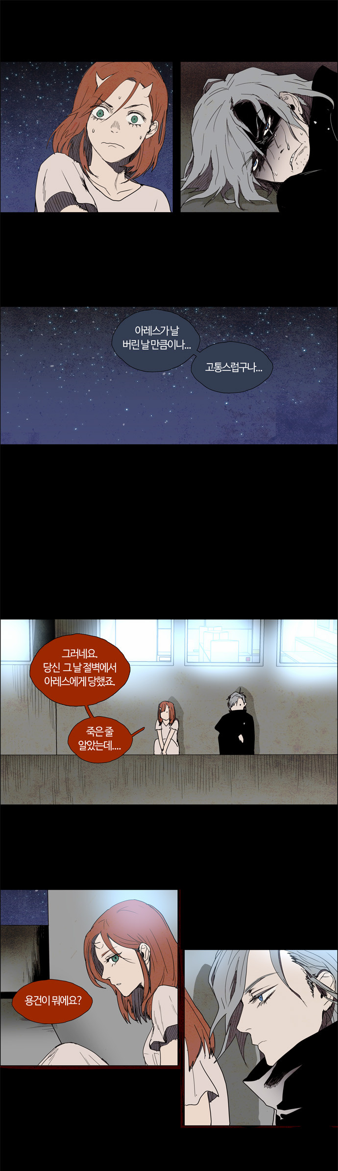 13 페이지