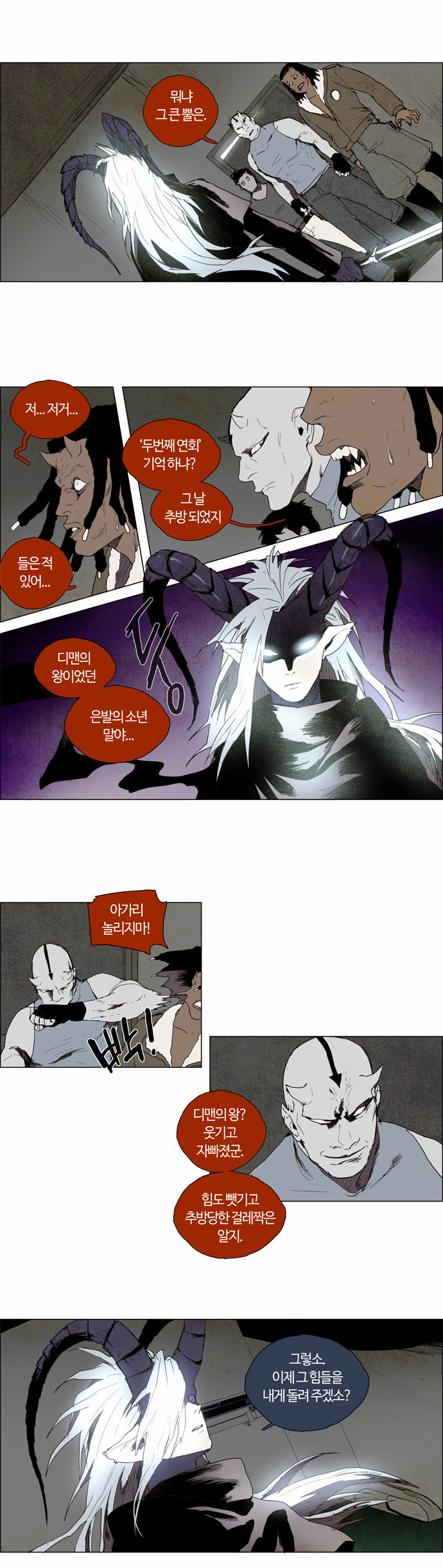 11 페이지