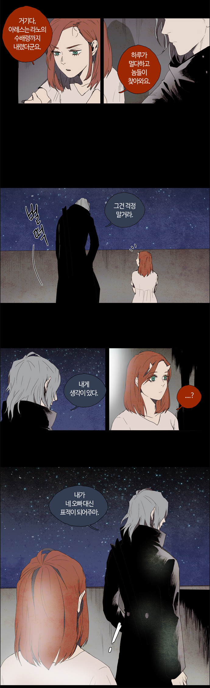 6 페이지