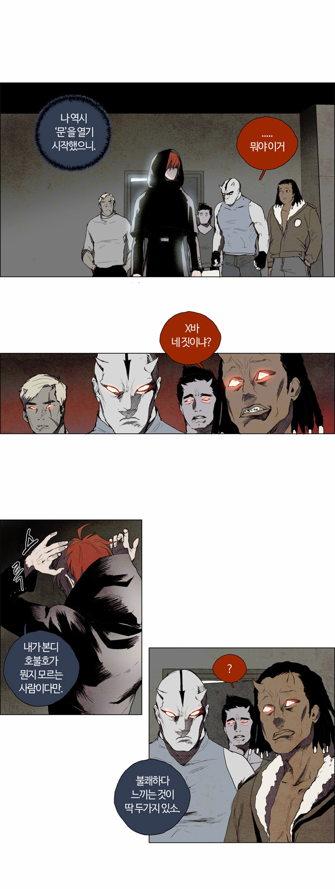 9 페이지