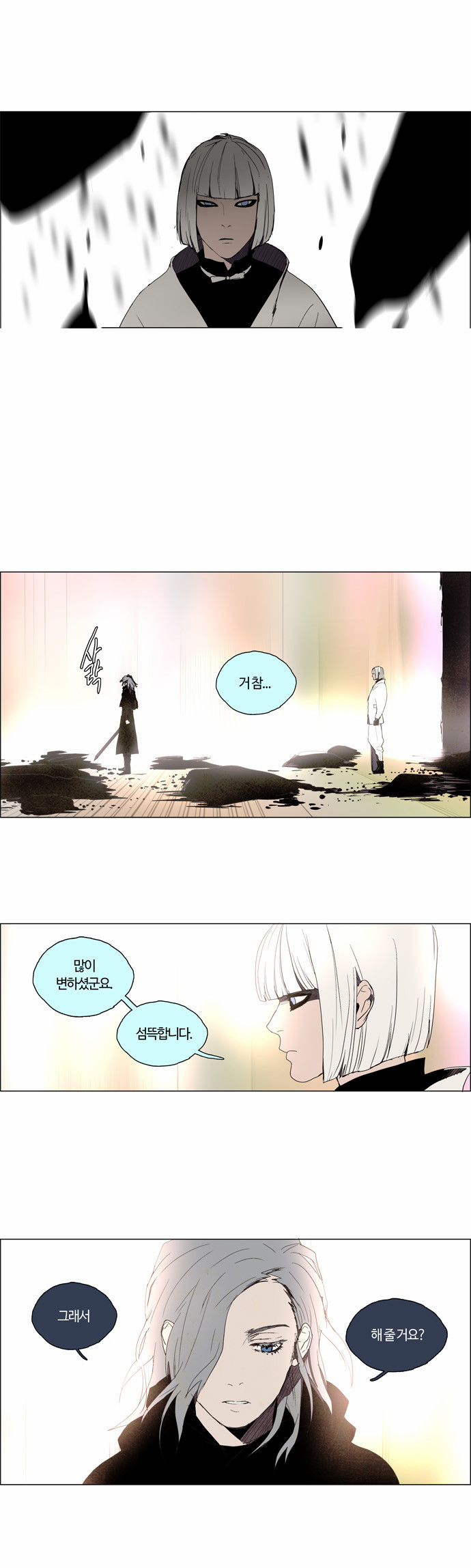 11 페이지