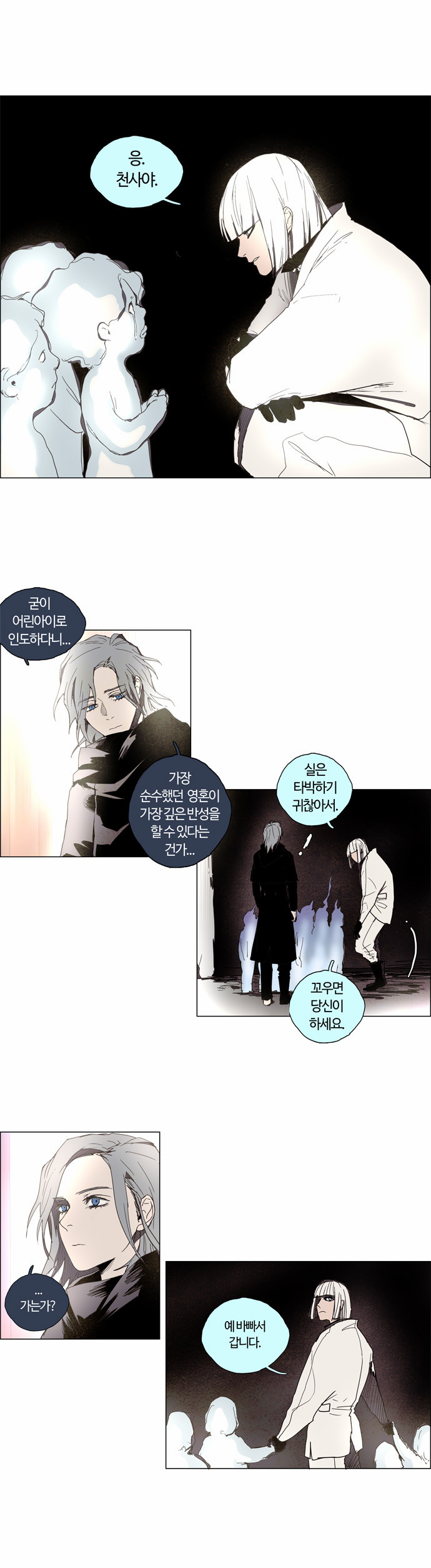21 페이지