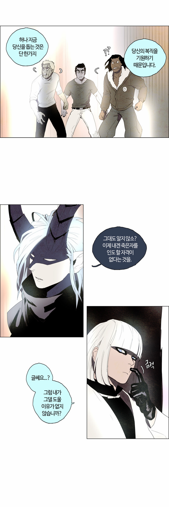 3 페이지