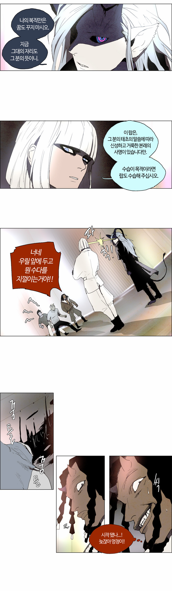 4 페이지