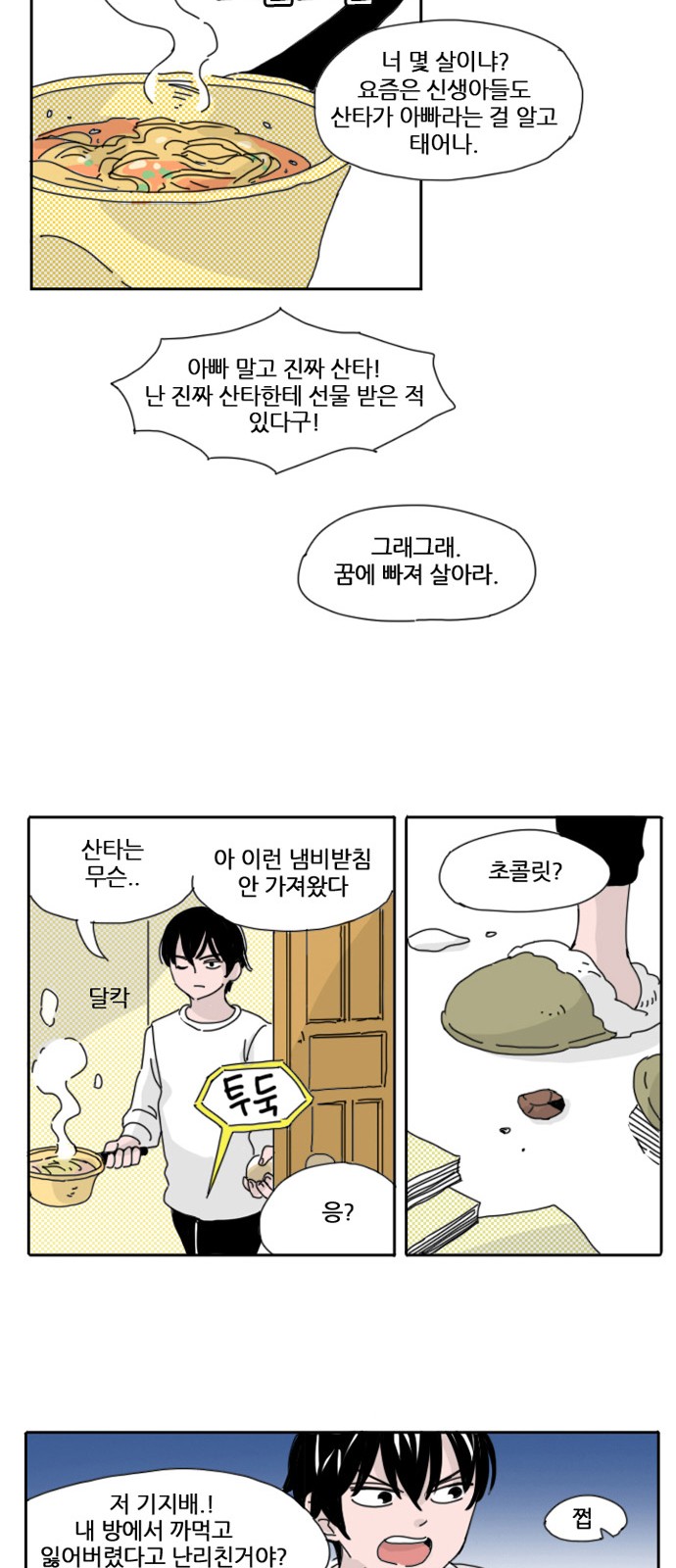 10 페이지