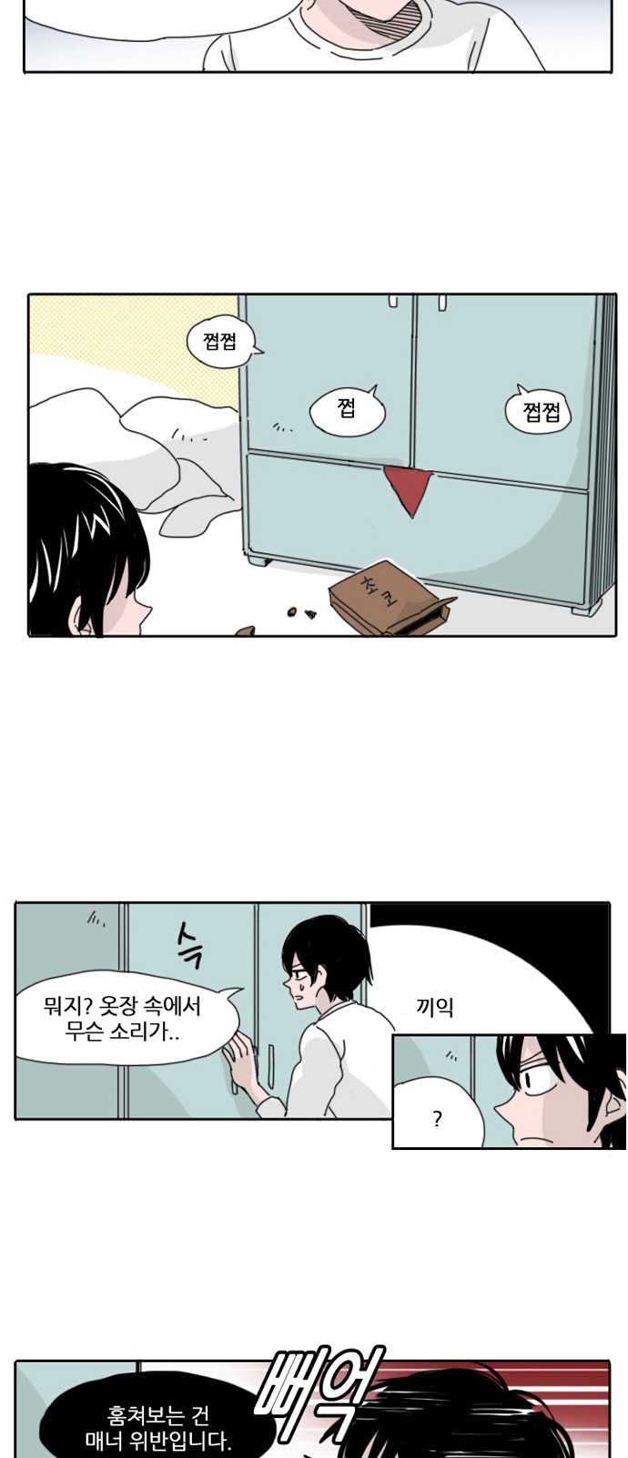 11 페이지