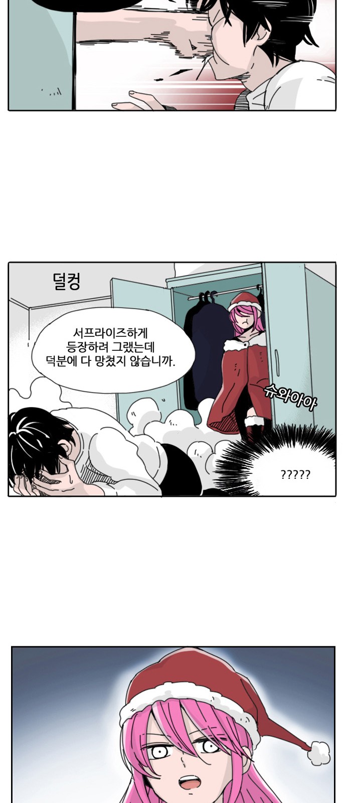 12 페이지