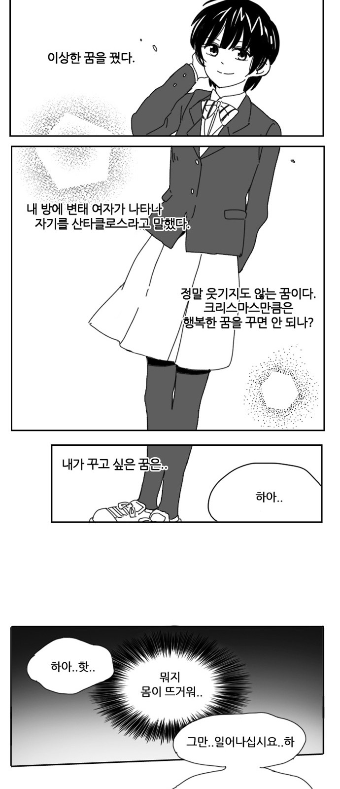 14 페이지