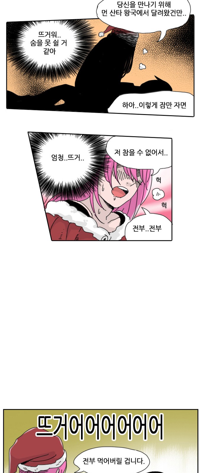 15 페이지