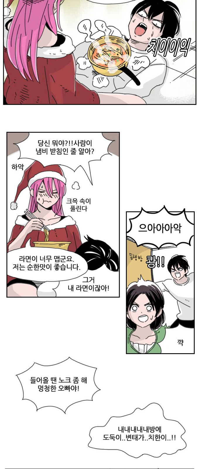 16 페이지