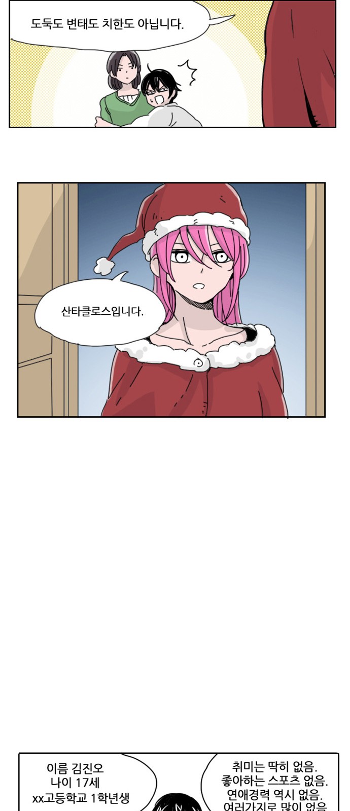 17 페이지