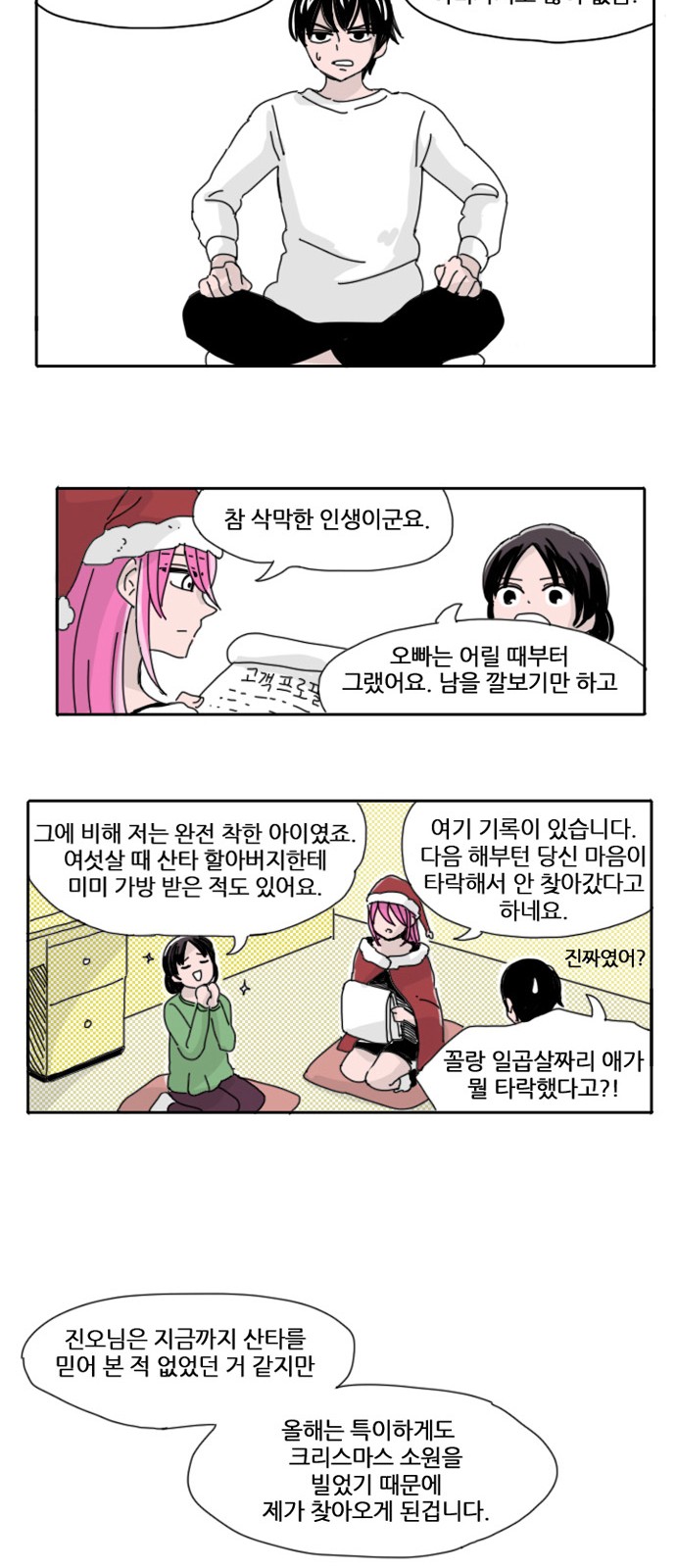18 페이지