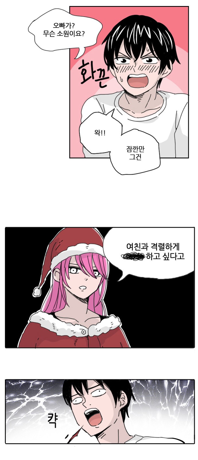 19 페이지