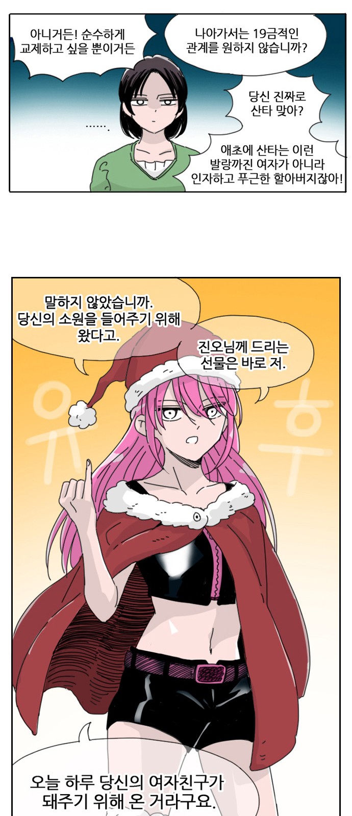 20 페이지