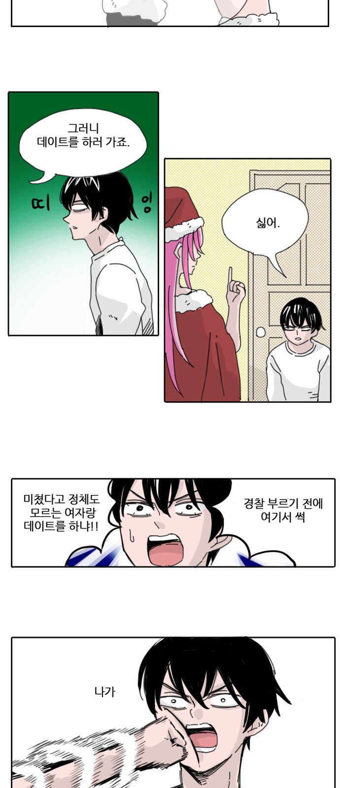 21 페이지