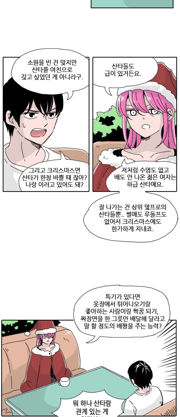 24 페이지