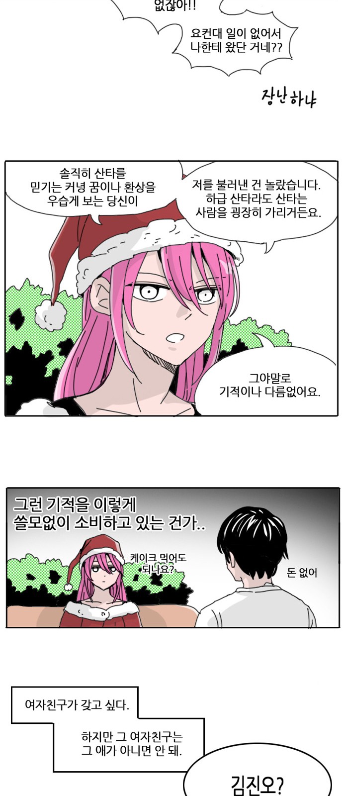 25 페이지
