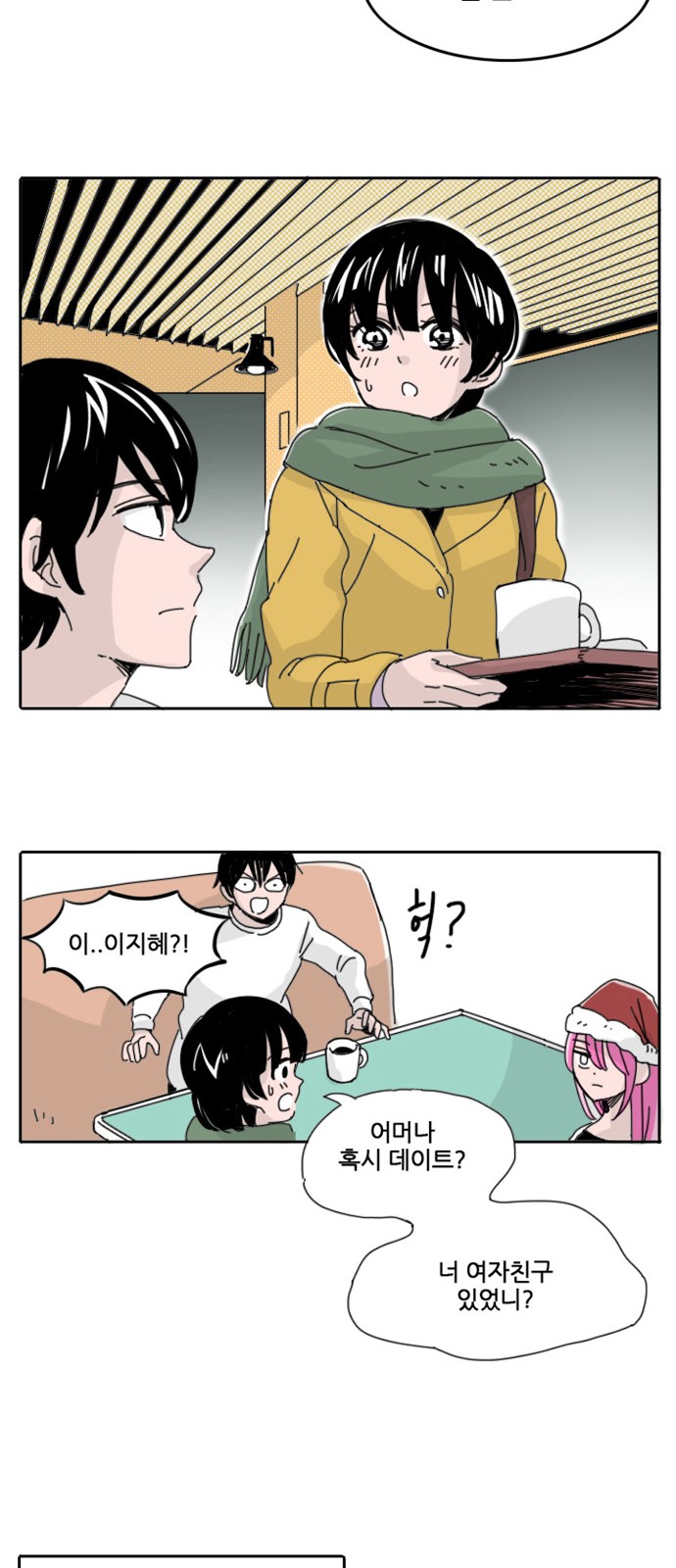26 페이지