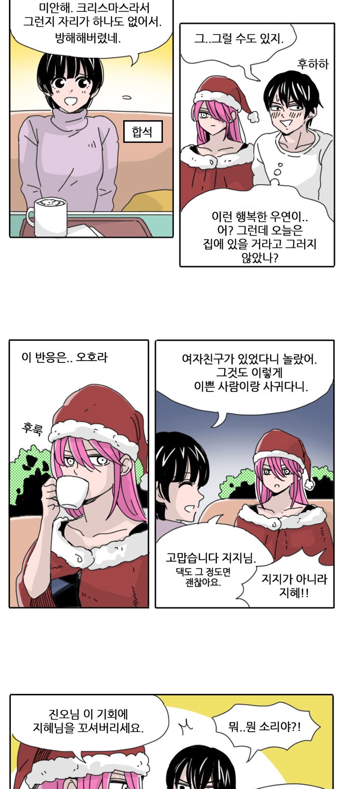 27 페이지