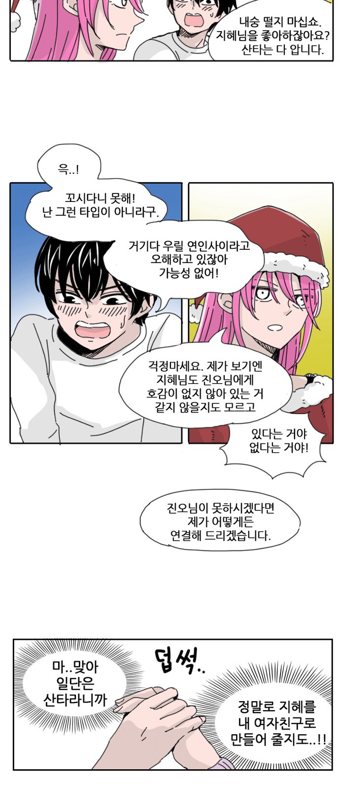 28 페이지