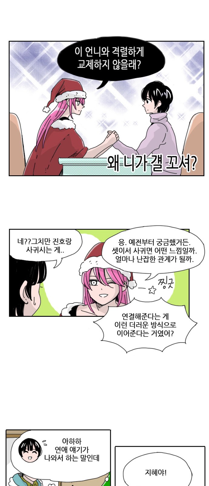 29 페이지