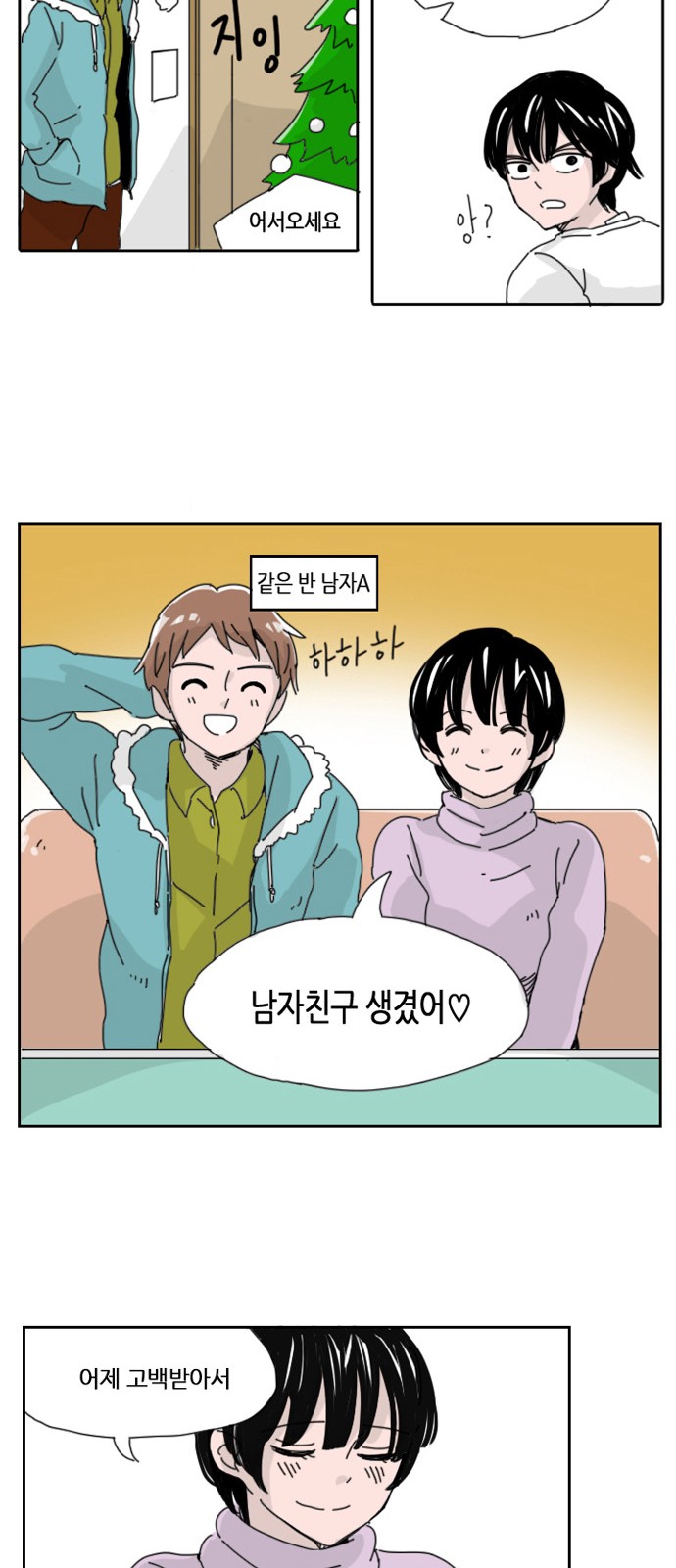30 페이지