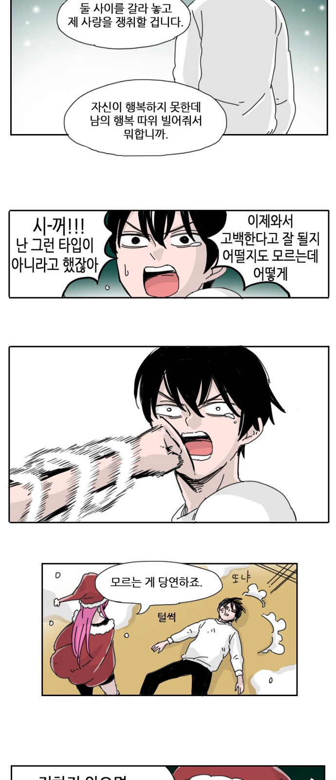 33 페이지