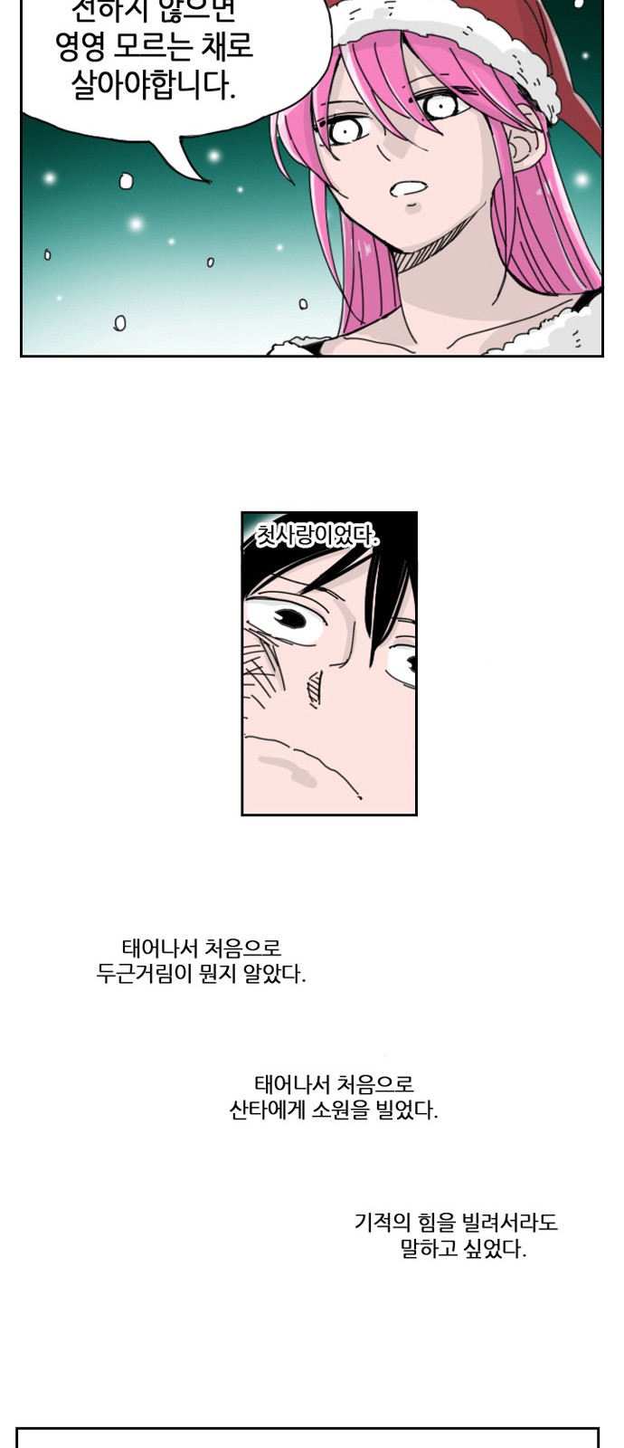 34 페이지