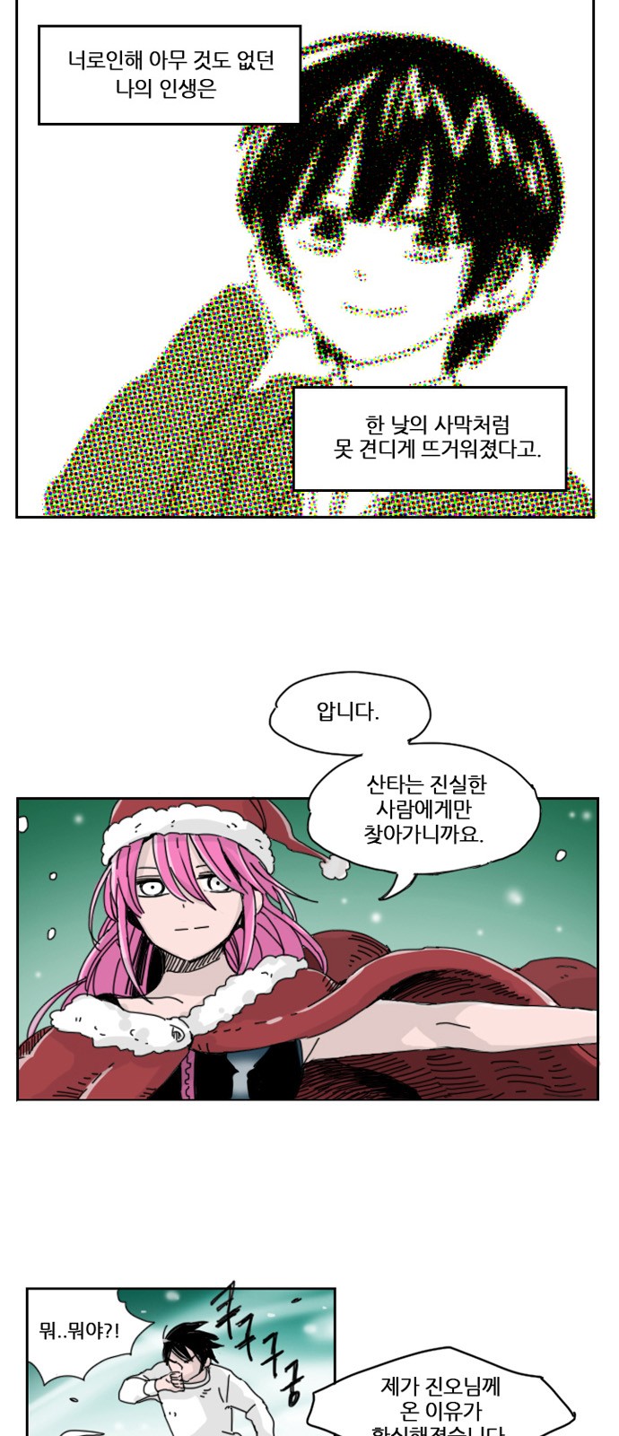 35 페이지