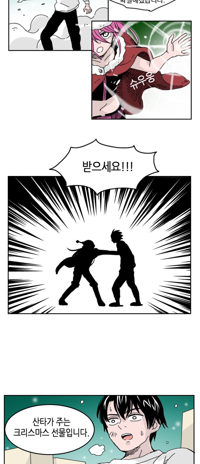 36 페이지