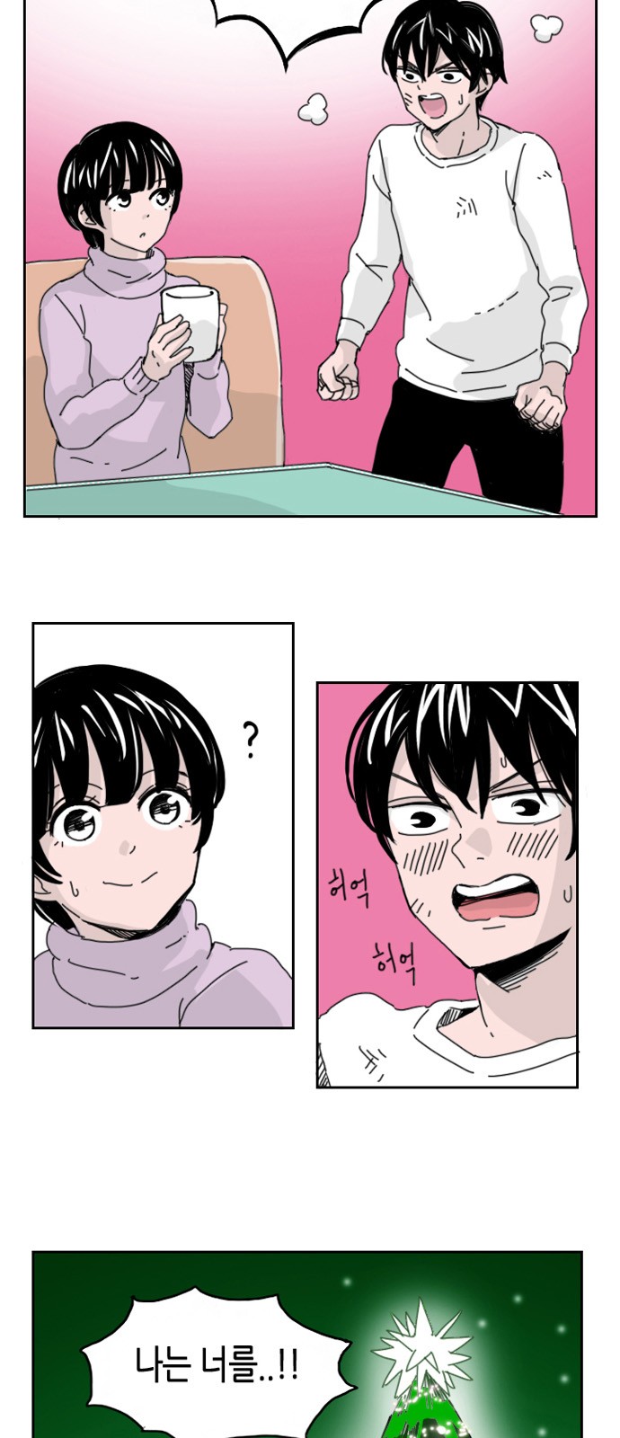 38 페이지
