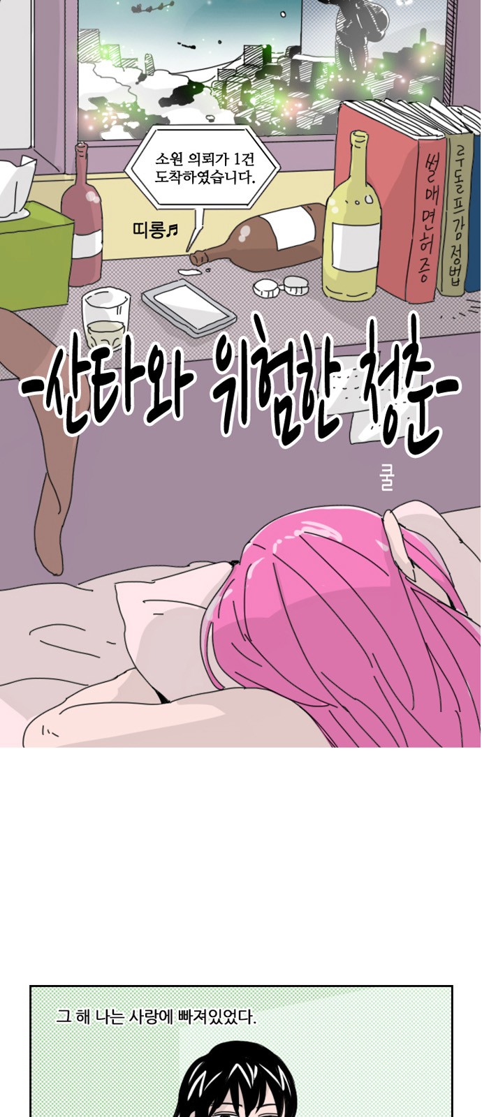 4 페이지