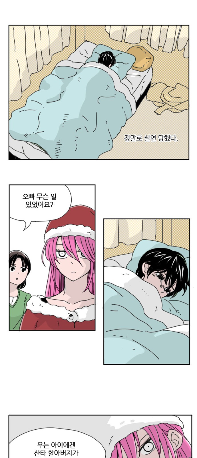41 페이지