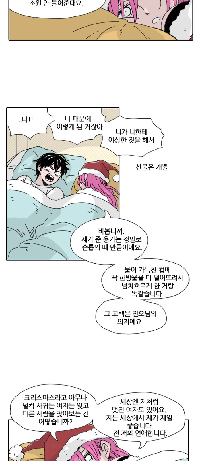42 페이지