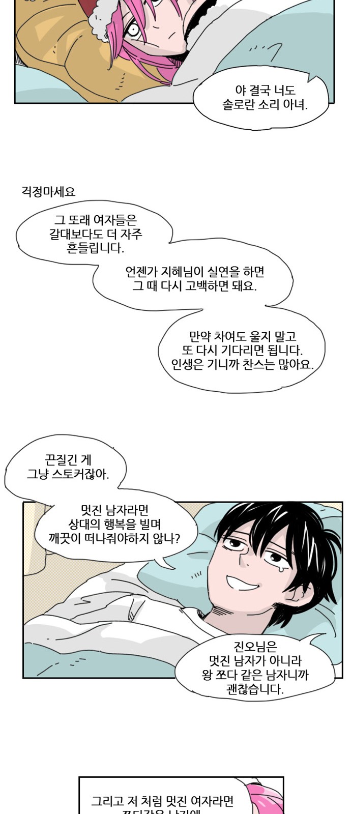 43 페이지